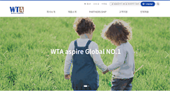 Desktop Screenshot of iwta.co.kr