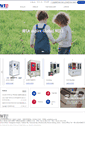 Mobile Screenshot of iwta.co.kr