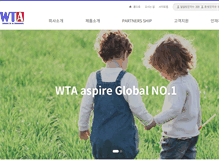 Tablet Screenshot of iwta.co.kr